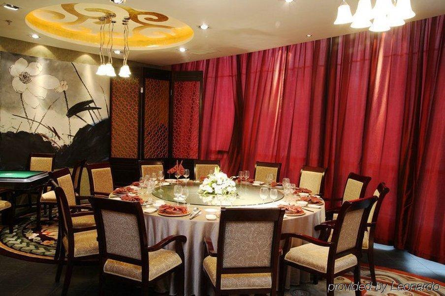 Chongqing Minshan Hotel Ресторан фото